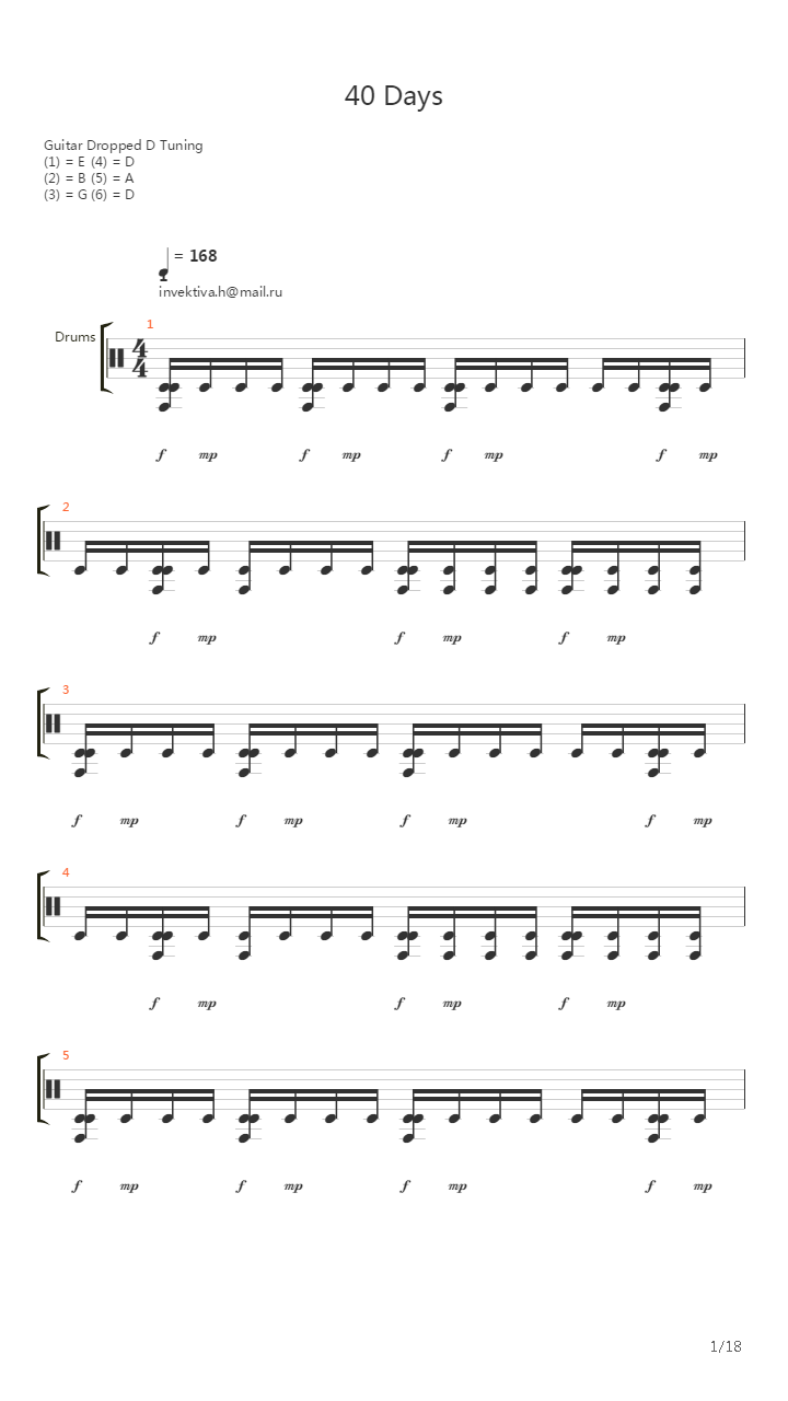 Don't Say Goodbye吉他谱