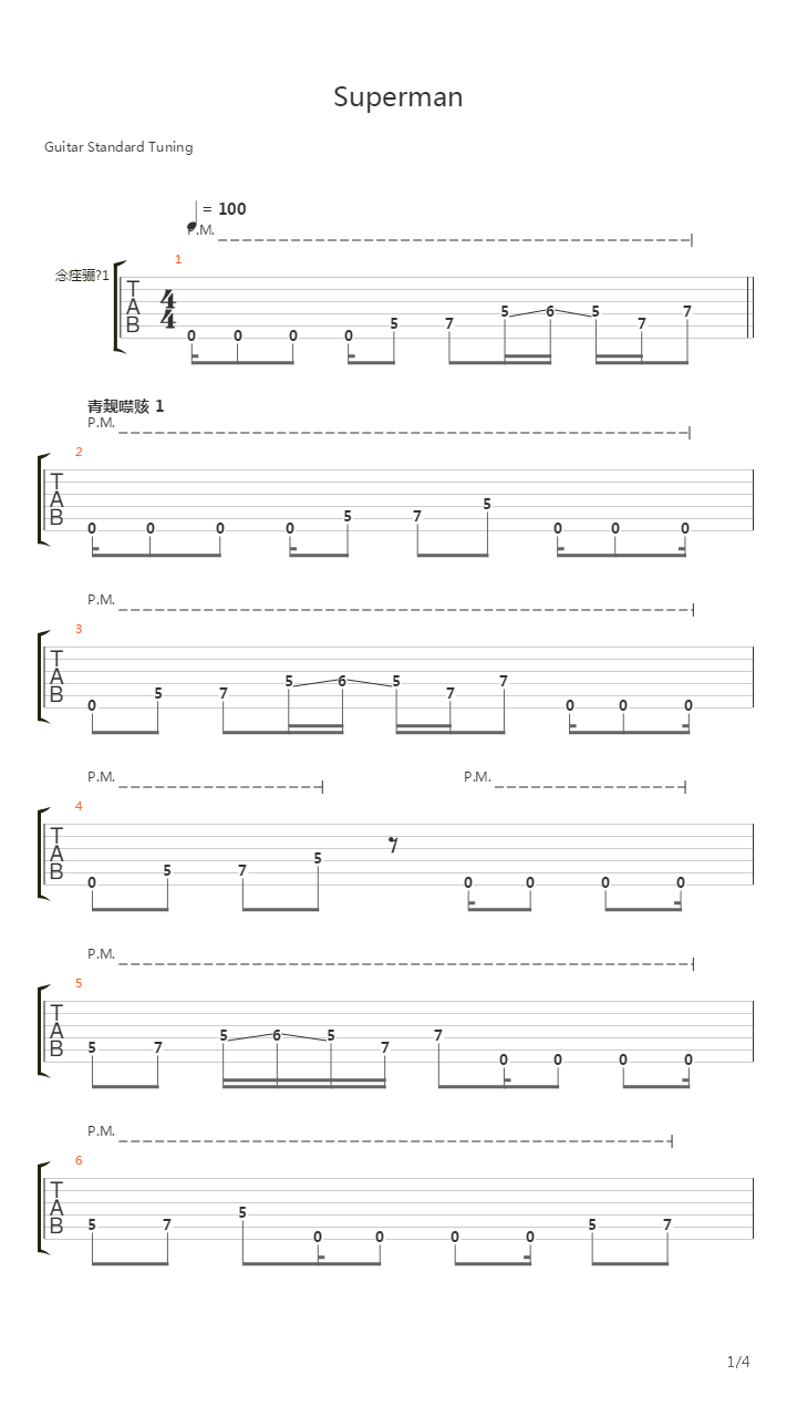 Superman吉他谱