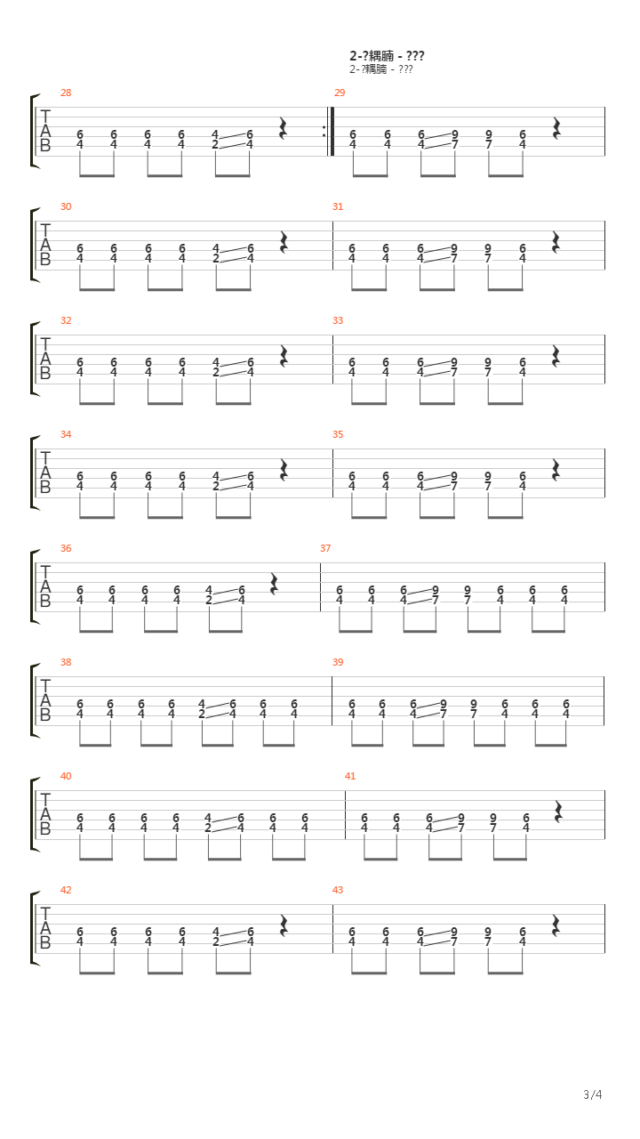 The Annoying Song吉他谱