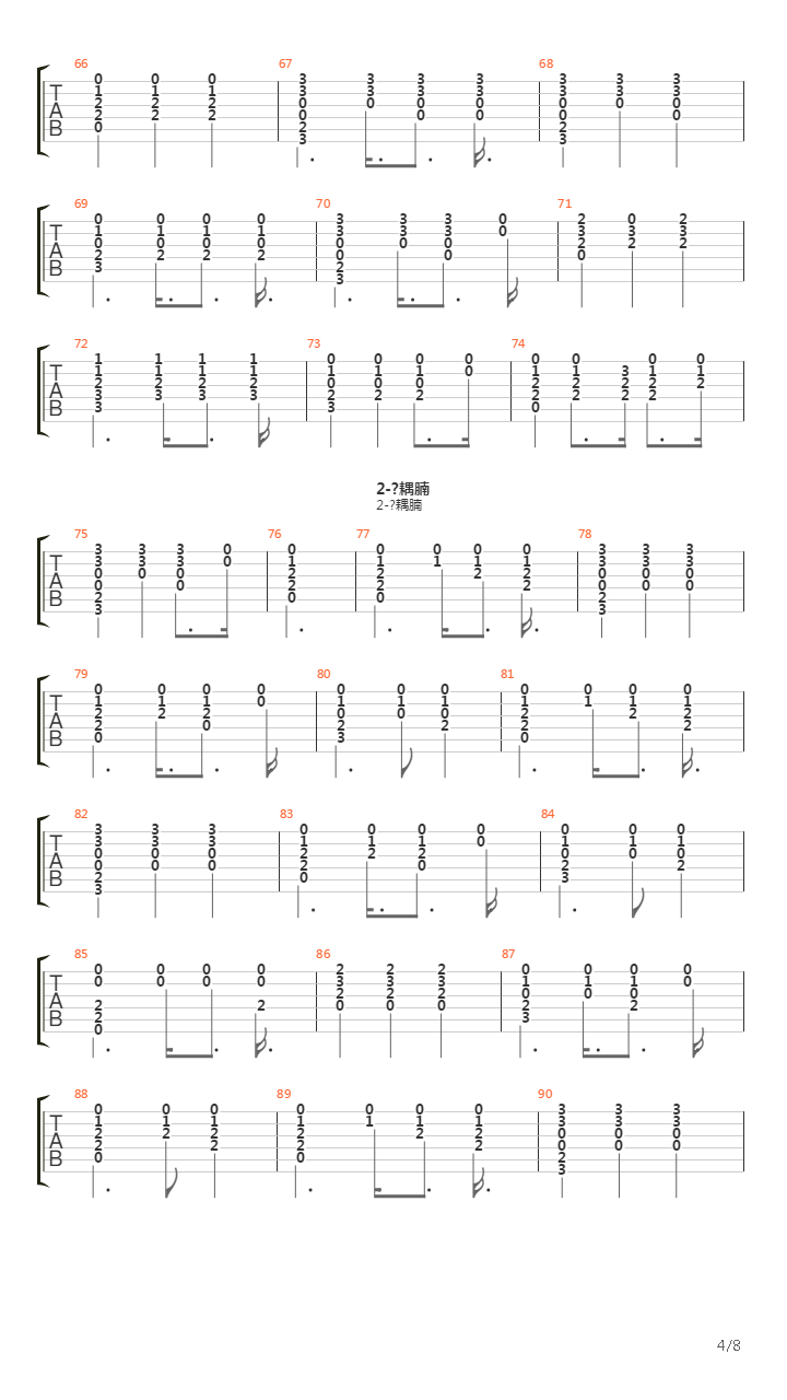 The Wooden Song吉他谱