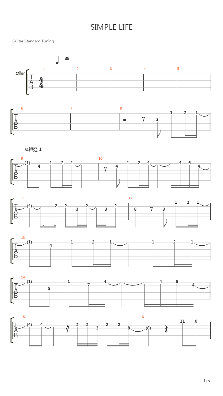 Simple Life吉他谱