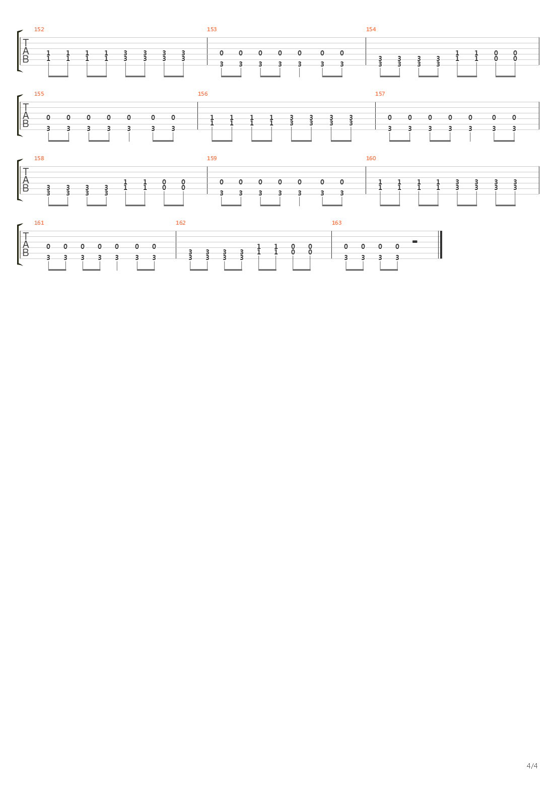 Сердце мира吉他谱