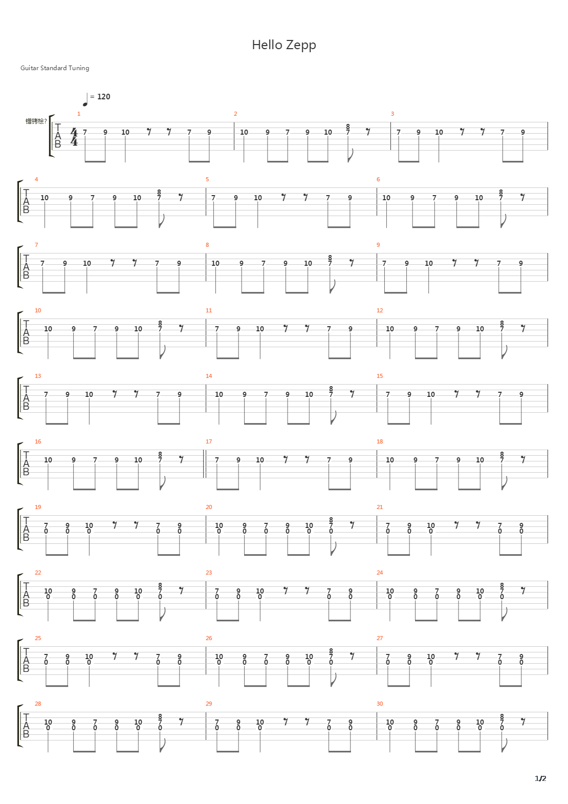 Hello Zepp吉他谱