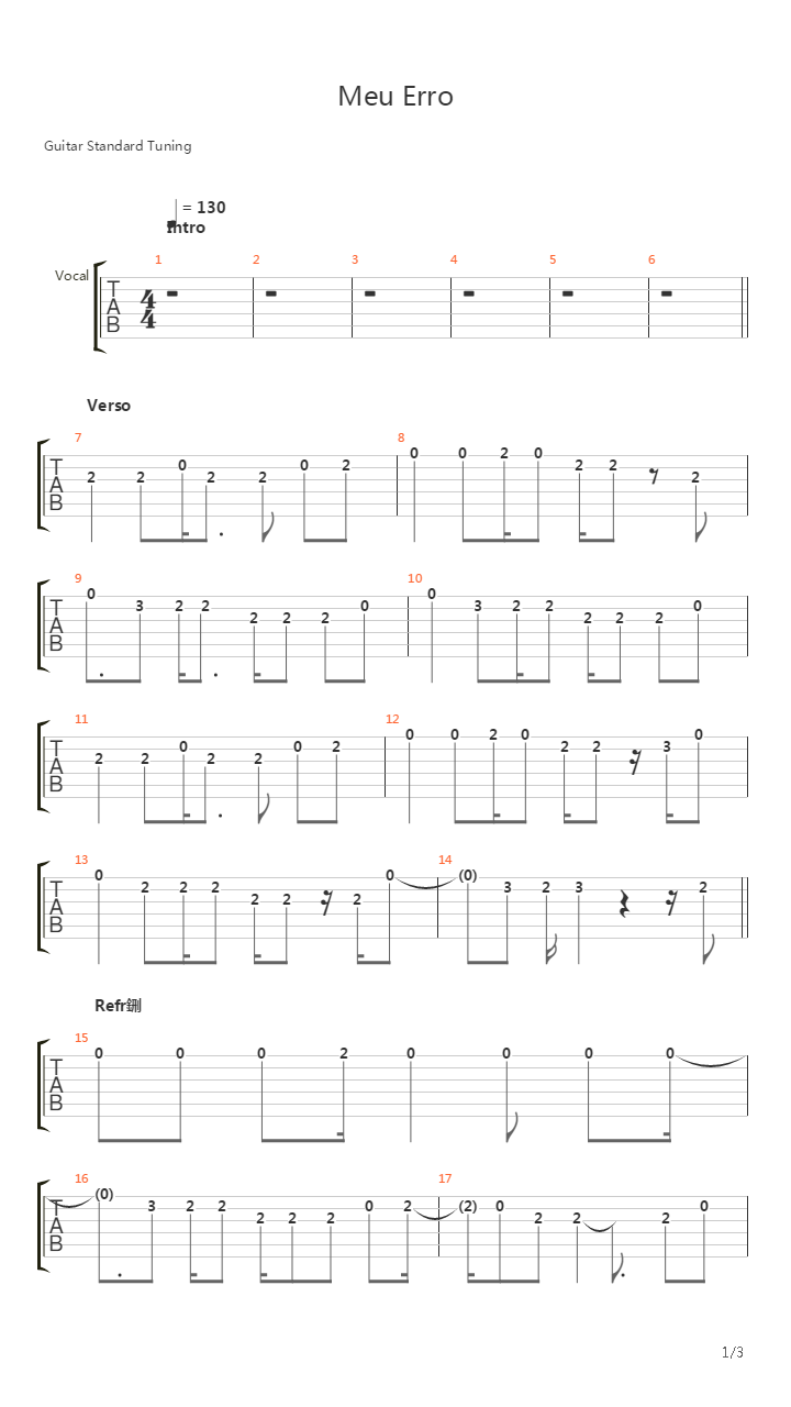 Meu Erro吉他谱