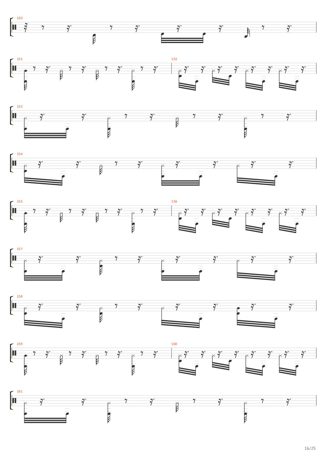 Меч吉他谱