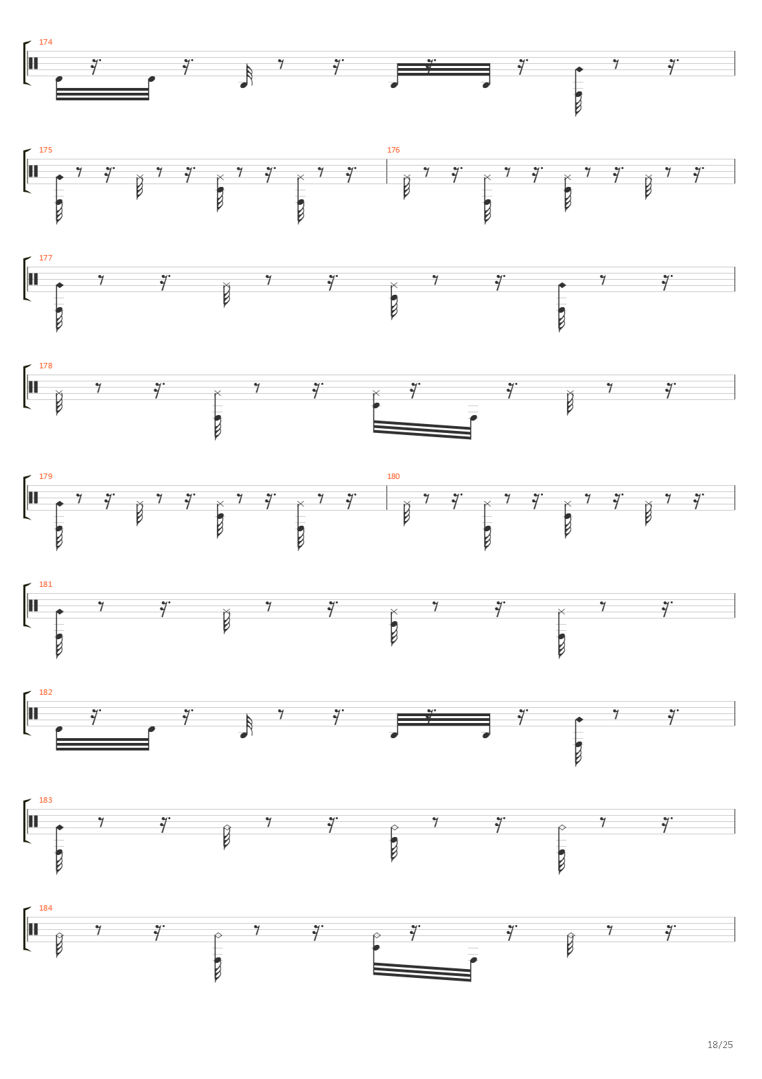 Меч吉他谱
