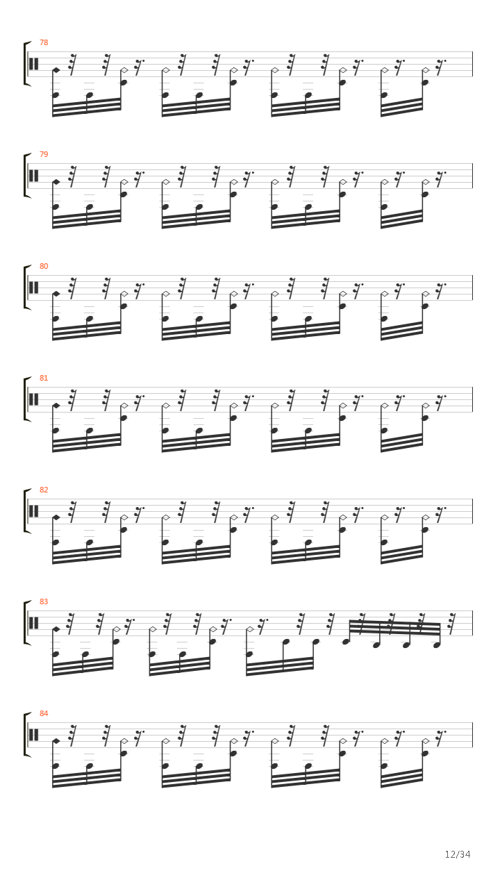 Меч吉他谱