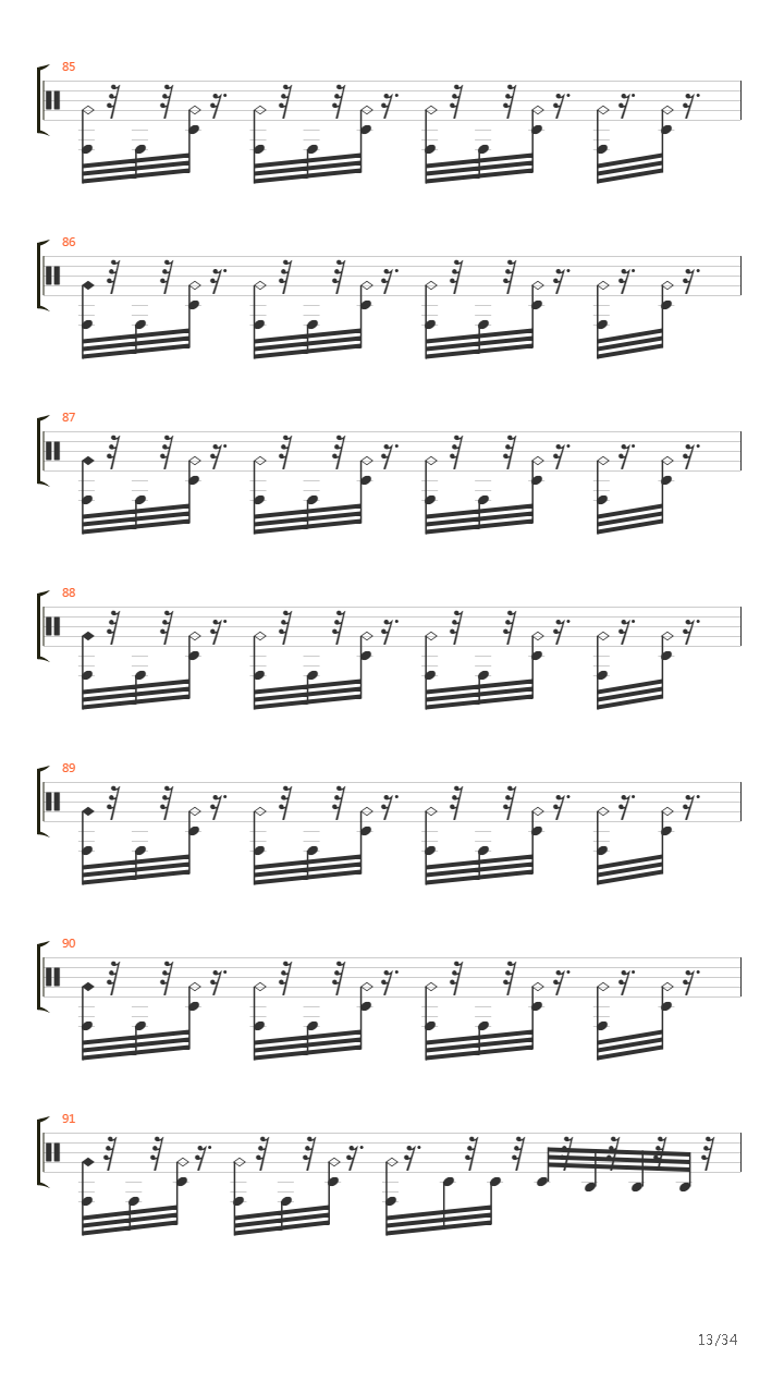 Меч吉他谱