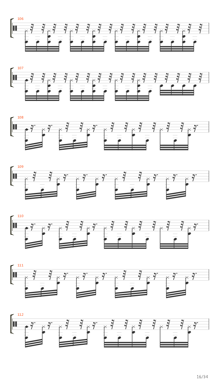 Меч吉他谱