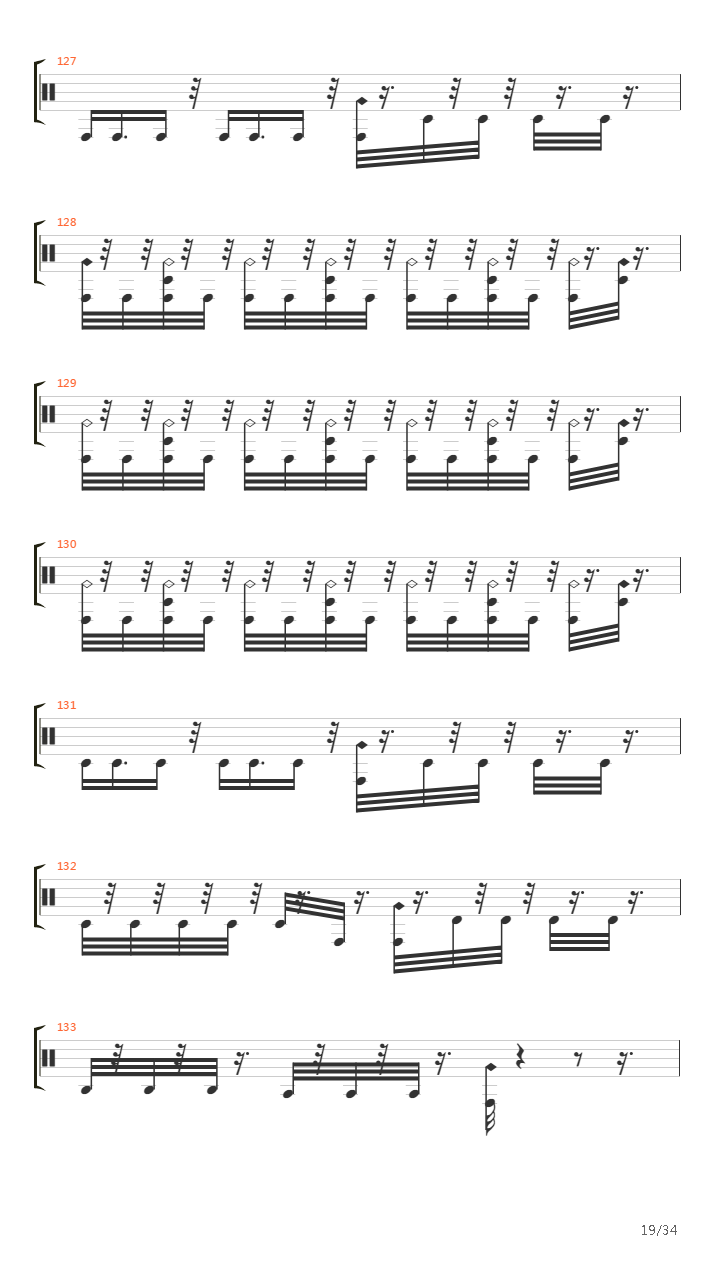 Меч吉他谱