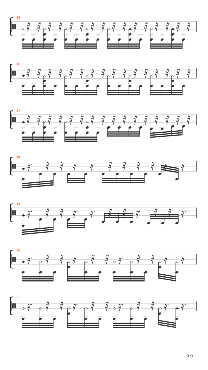 Меч吉他谱