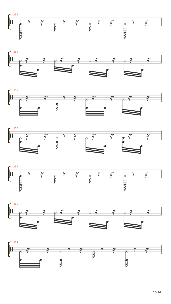 Меч吉他谱