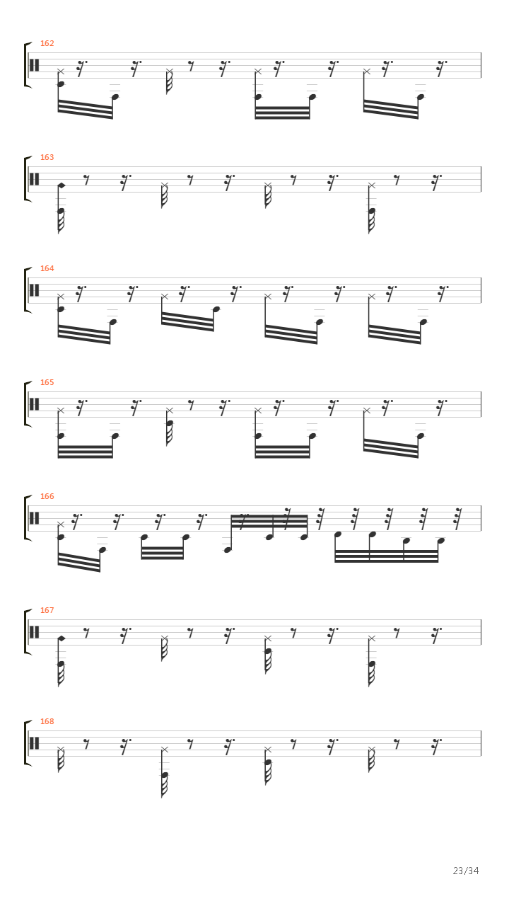 Меч吉他谱