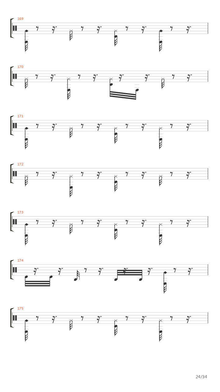 Меч吉他谱