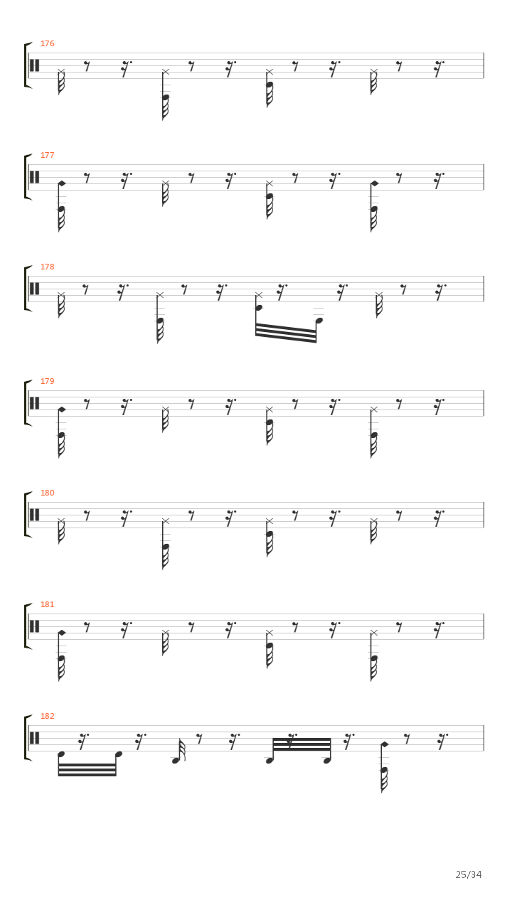 Меч吉他谱