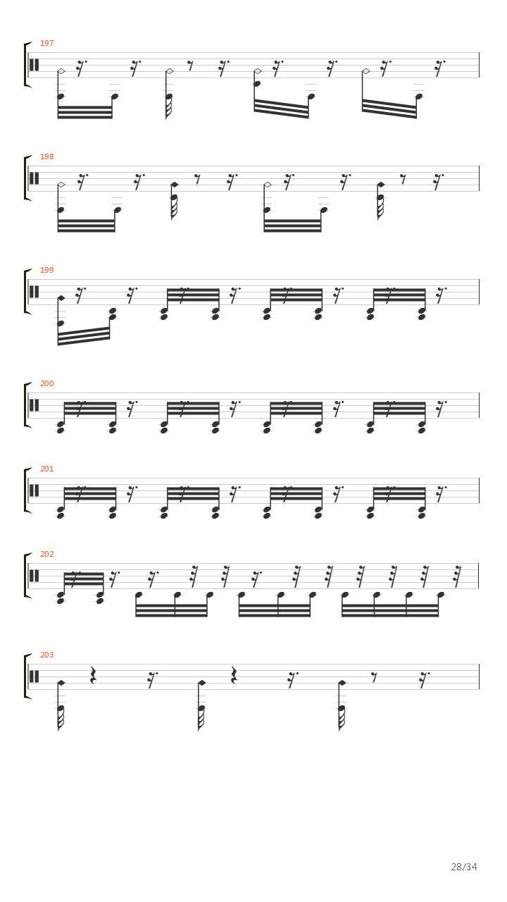 Меч吉他谱
