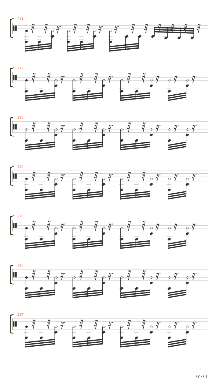 Меч吉他谱