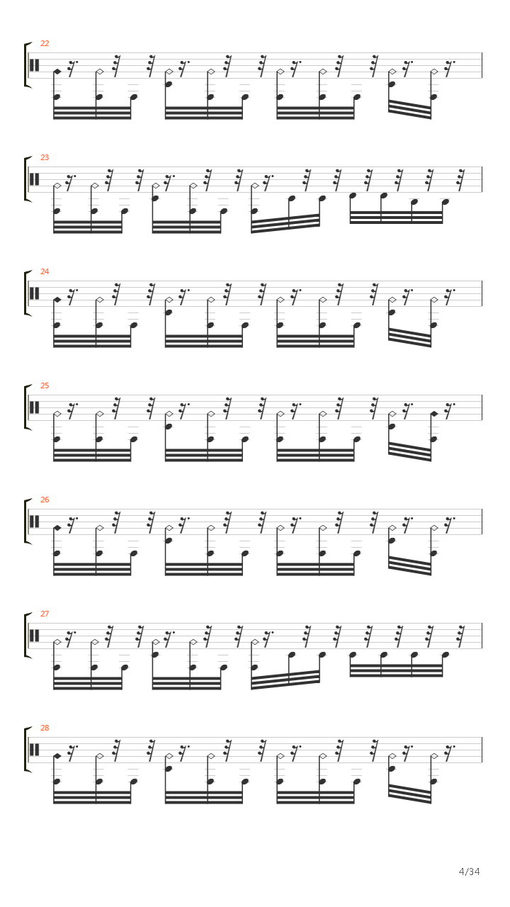 Меч吉他谱