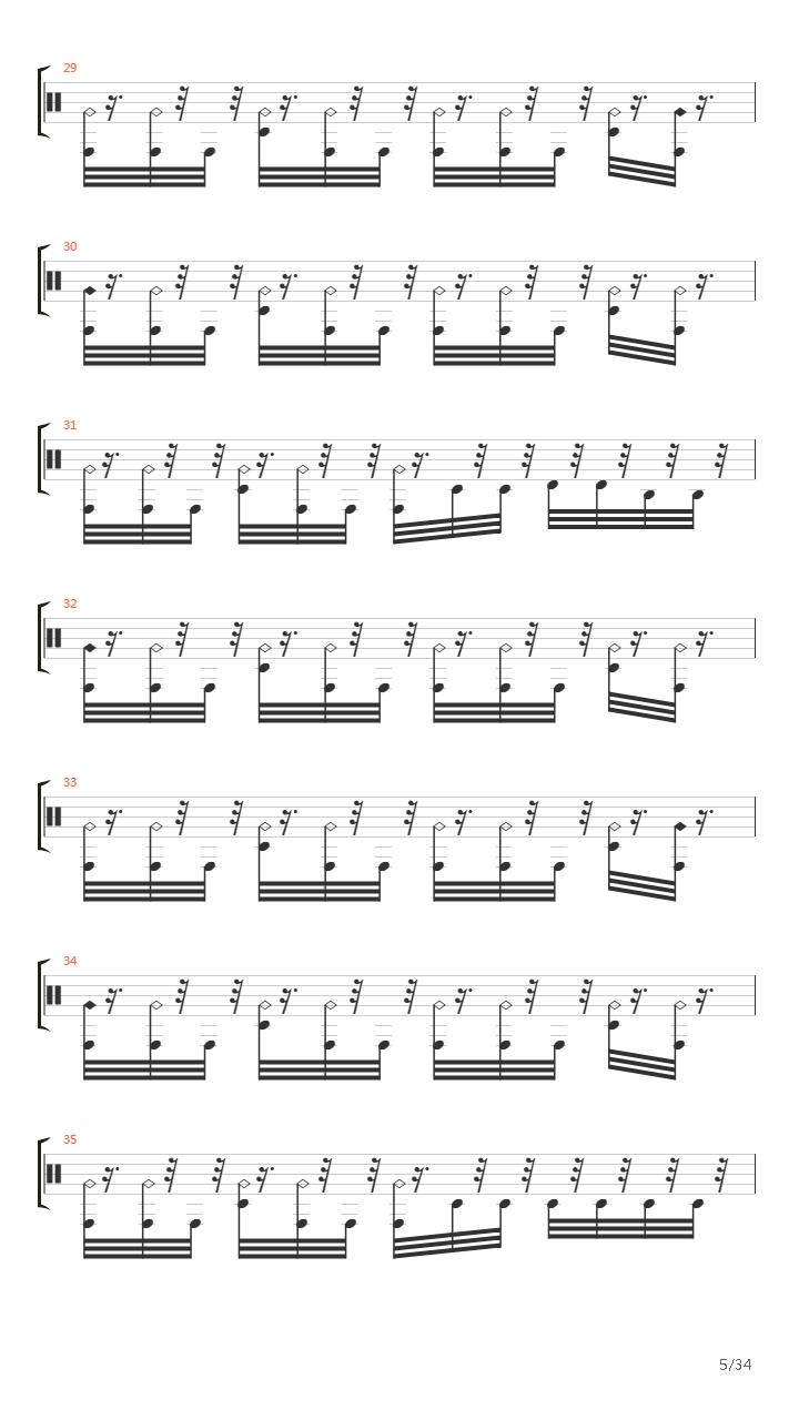 Меч吉他谱