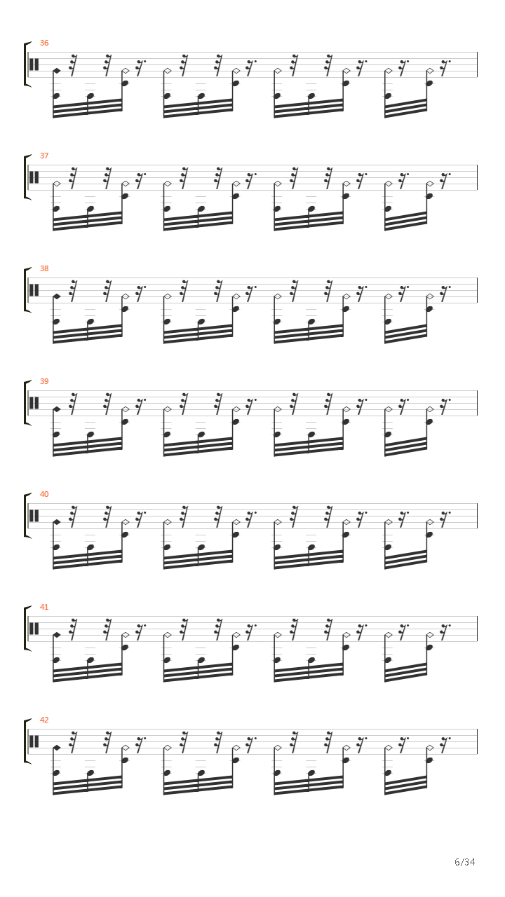 Меч吉他谱