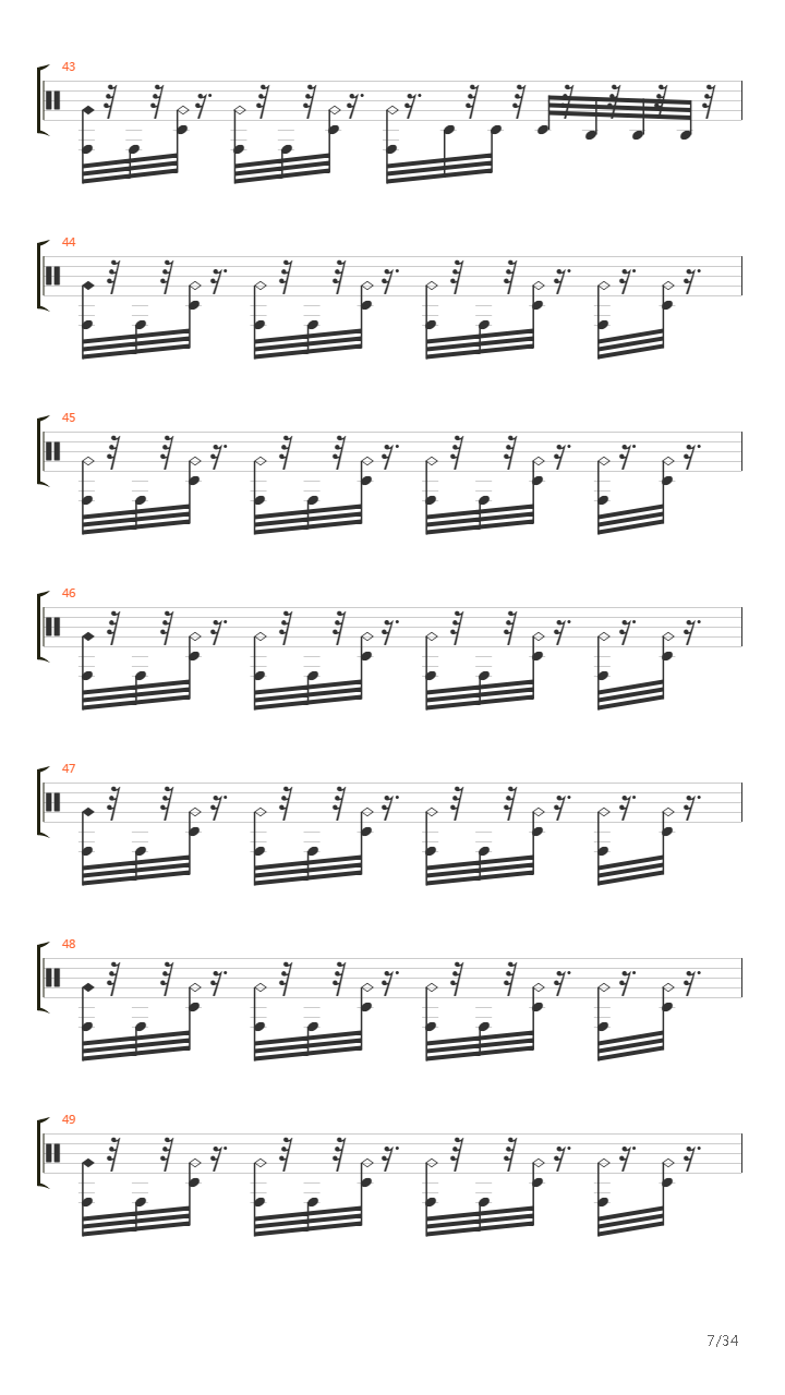 Меч吉他谱