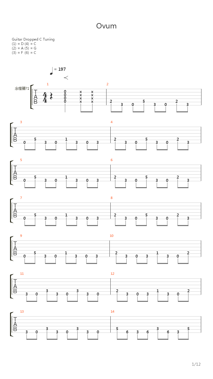 Ovum吉他谱