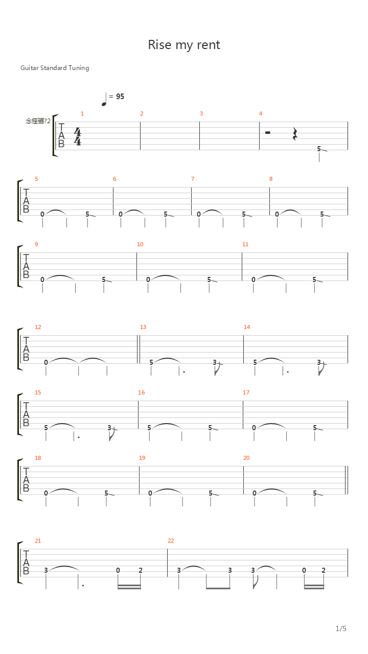 Rise My Rent吉他谱