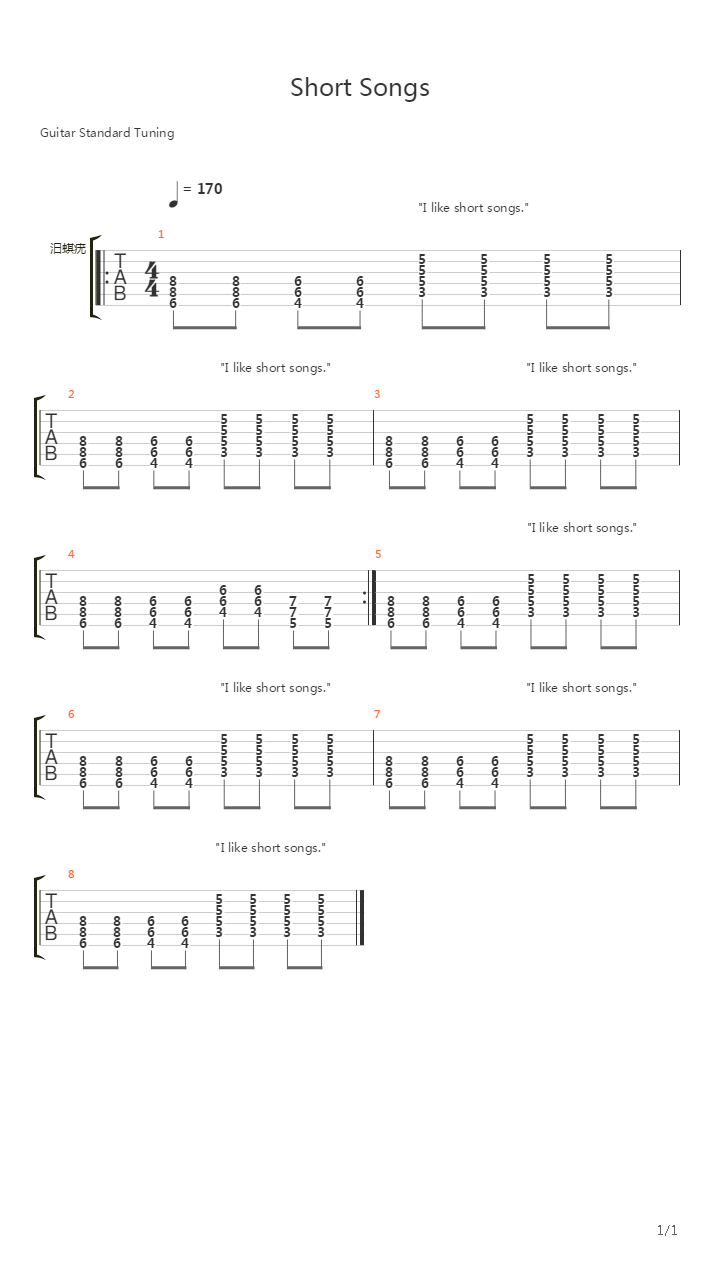 Short Songs吉他谱