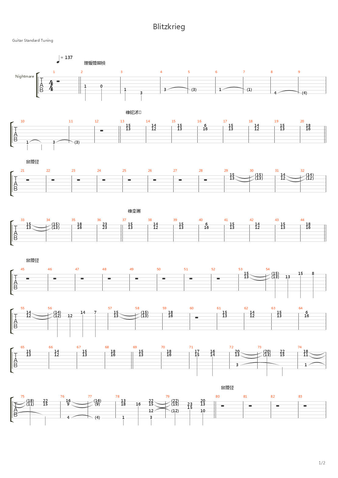 Blitzkrieg吉他谱