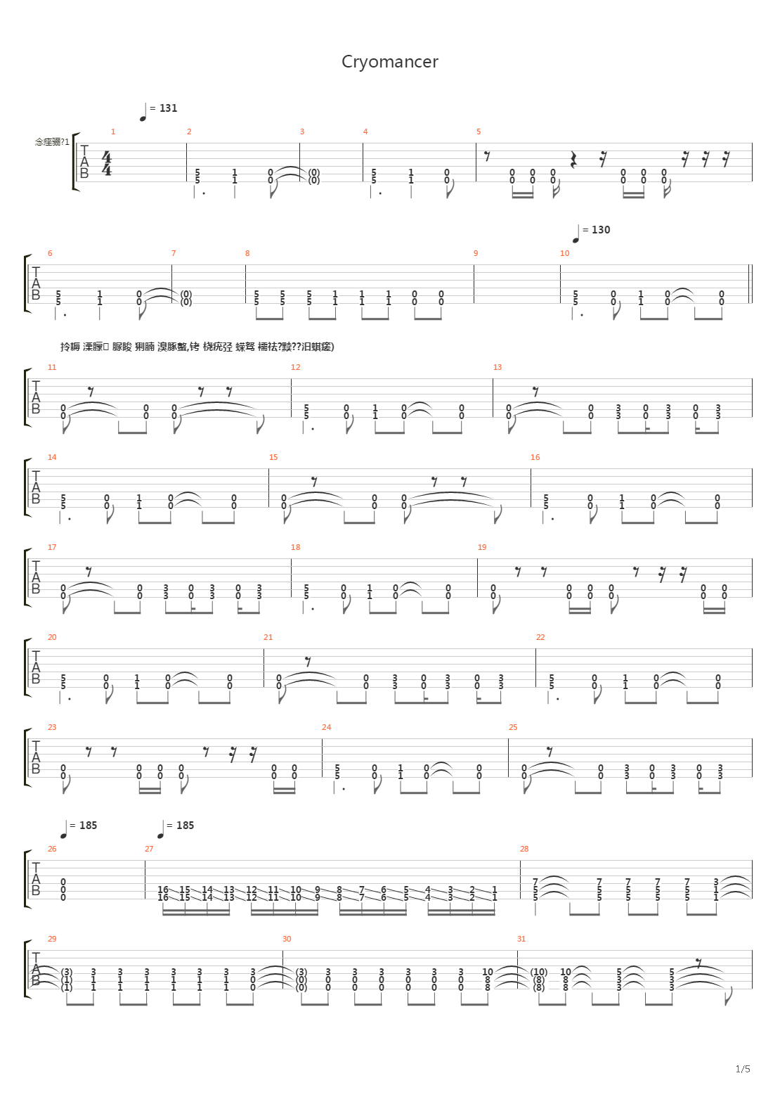 Cryomancer吉他谱