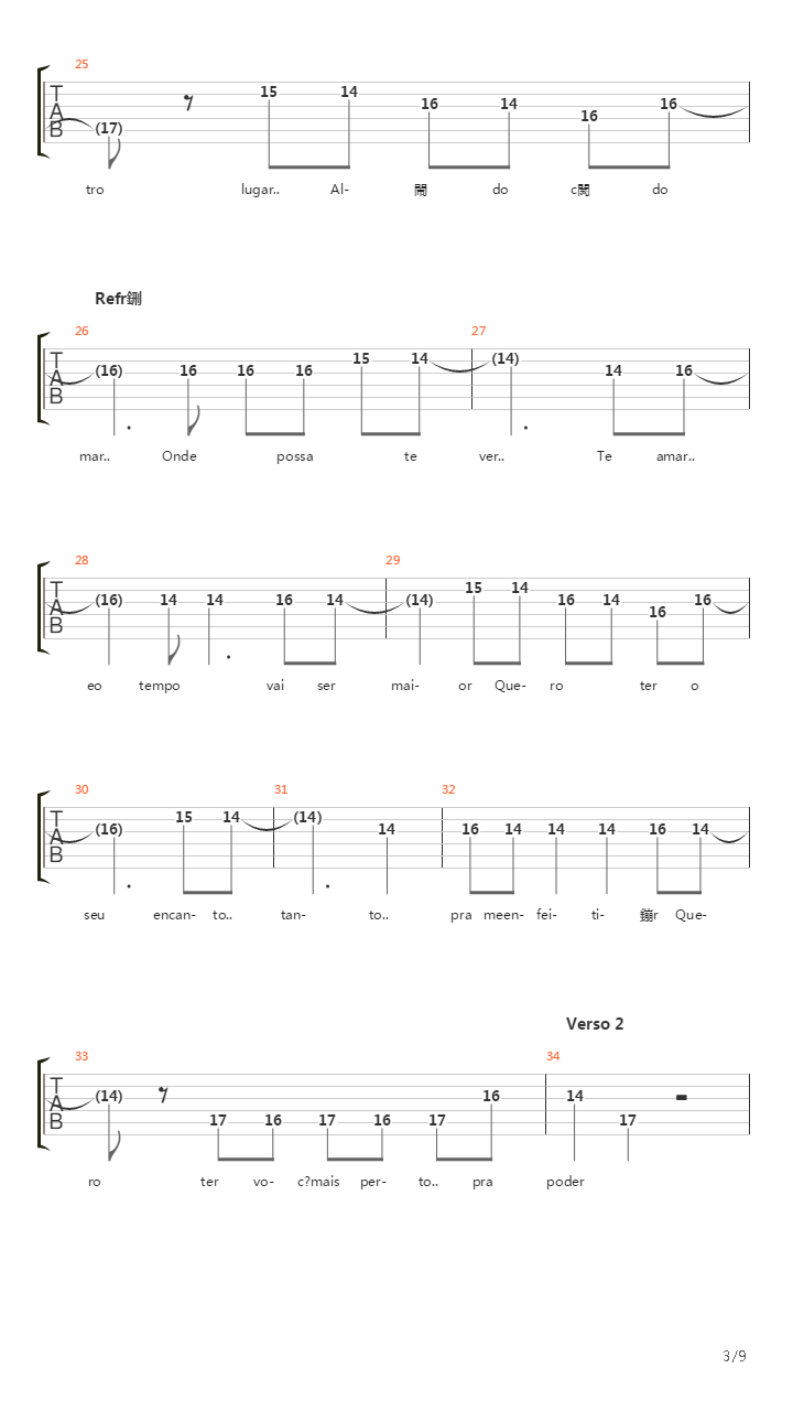 Outro Lugar吉他谱