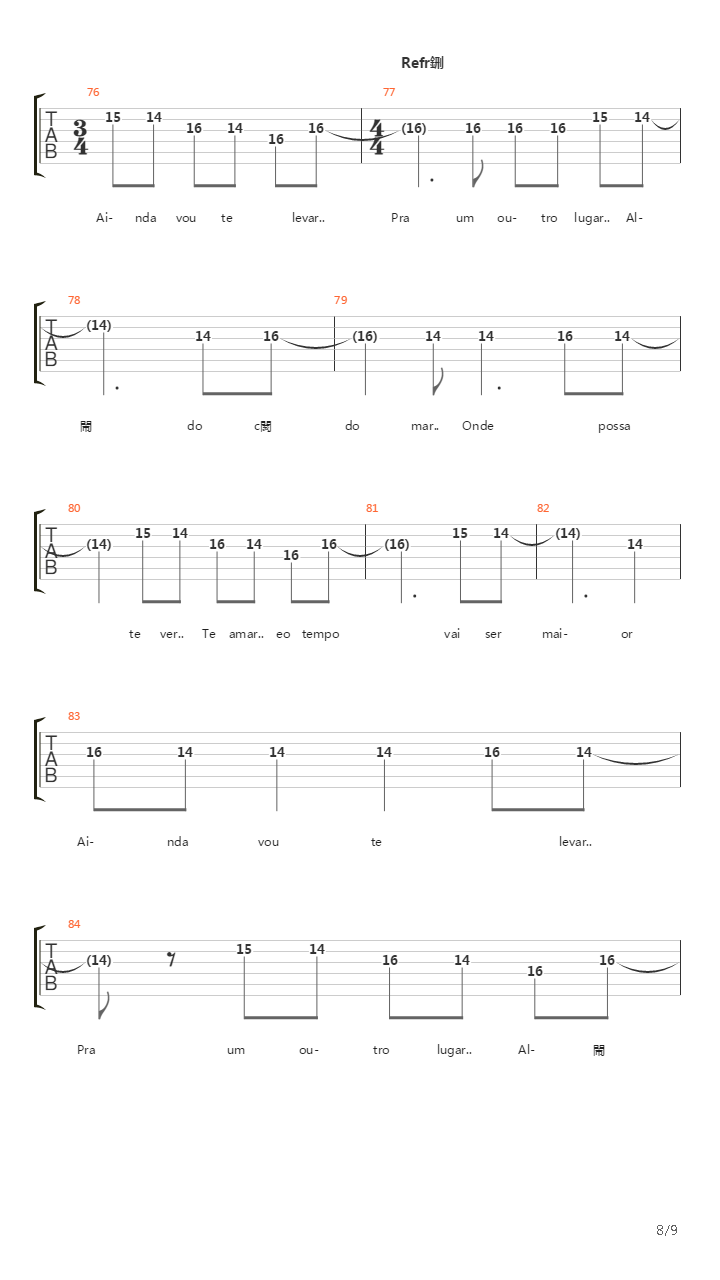 Outro Lugar吉他谱