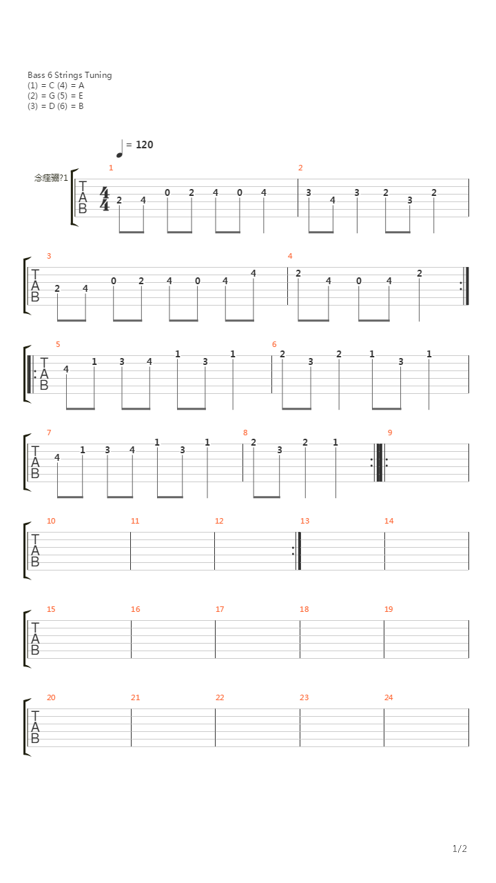 In the Hall of the Mountain King吉他谱