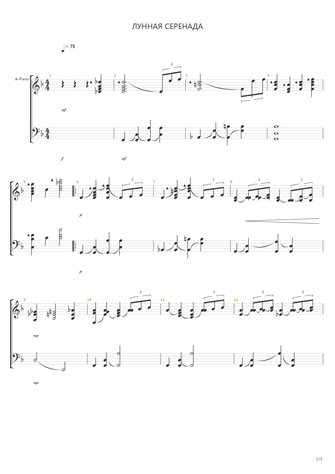 Moonlight Serenade吉他谱