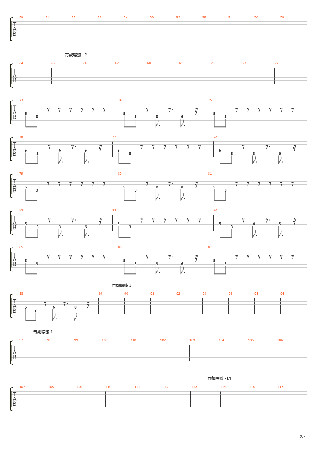 REMNANTS吉他谱