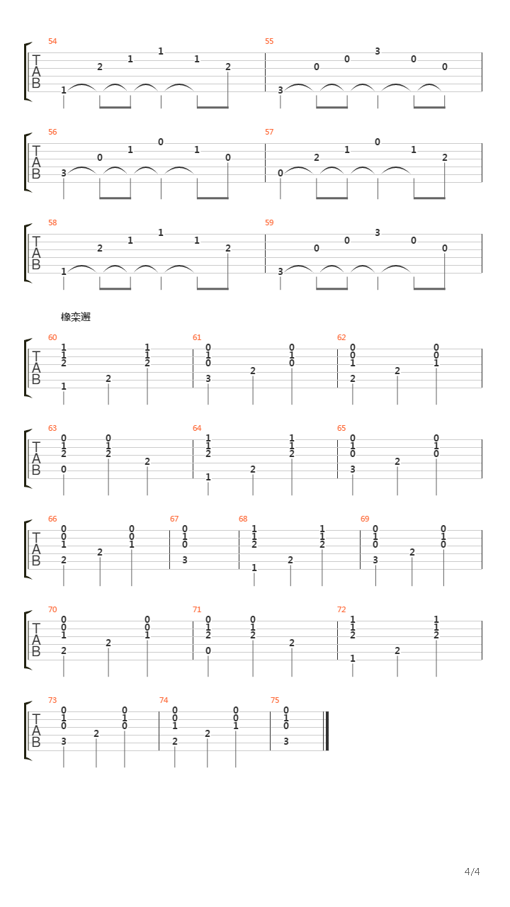Song Of My Life吉他谱