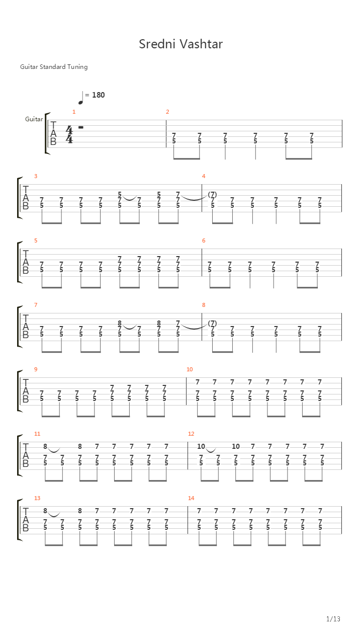 Sredni Vashtar吉他谱