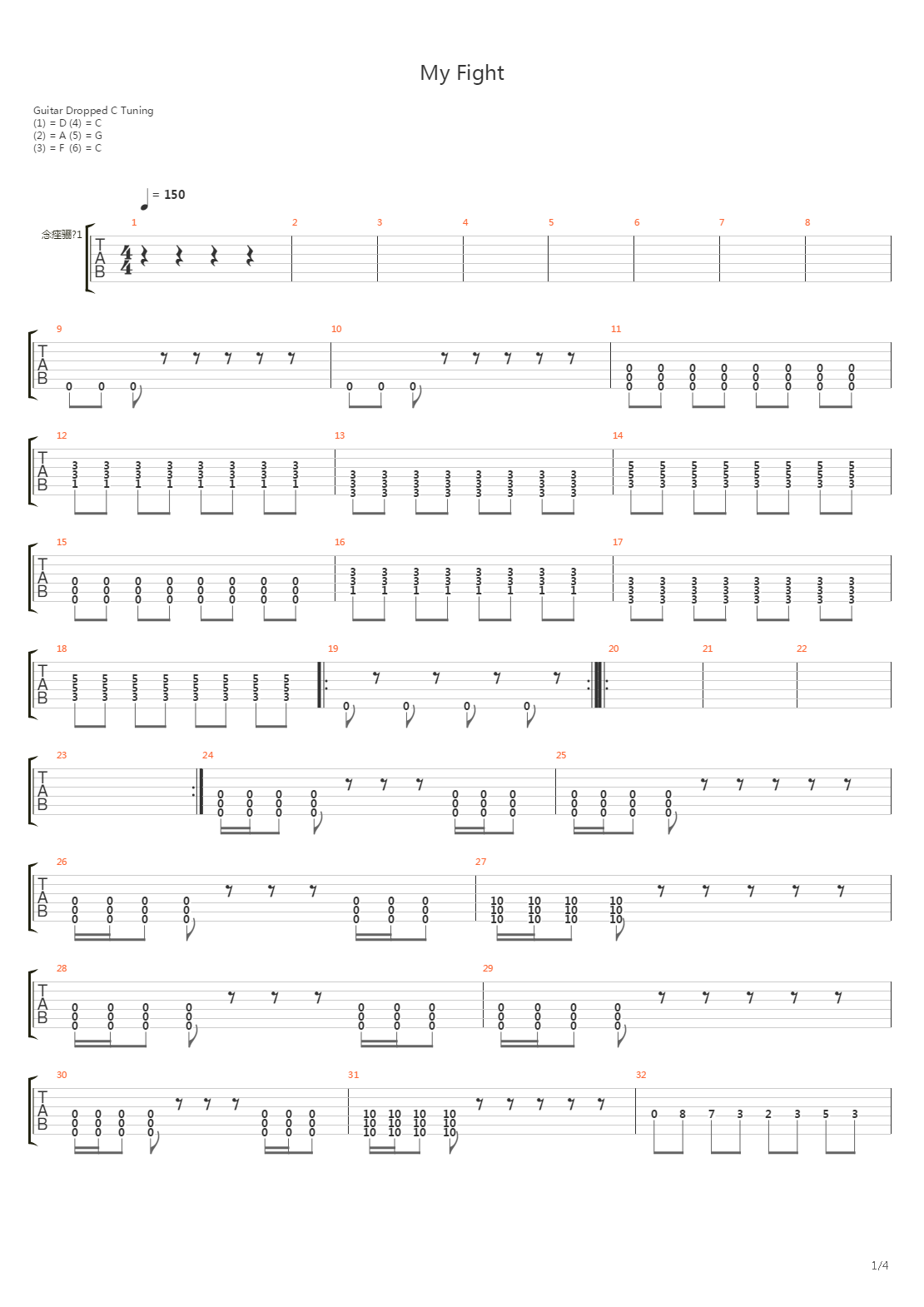 My Fight吉他谱