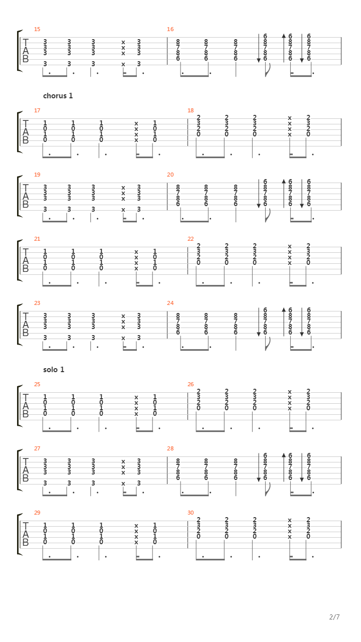 Весна吉他谱