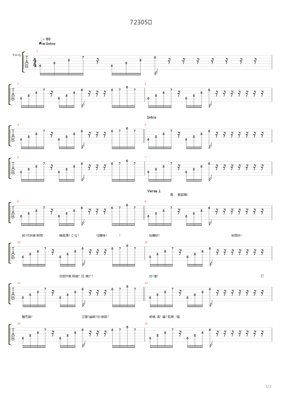 72305я吉他谱