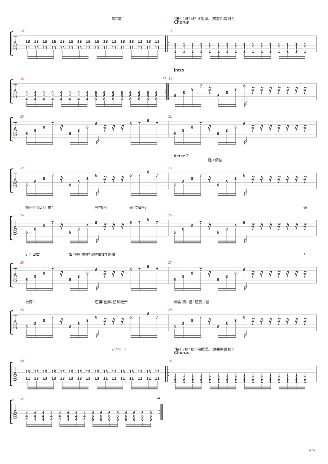 72305я吉他谱