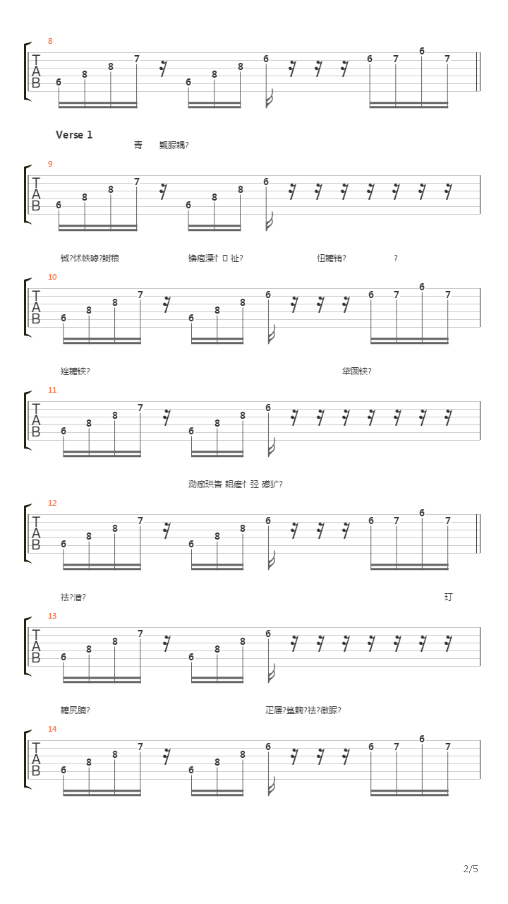 72305я吉他谱