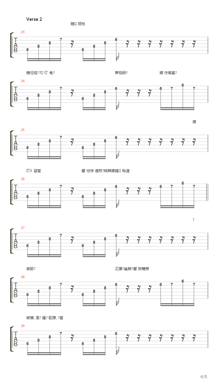 72305я吉他谱