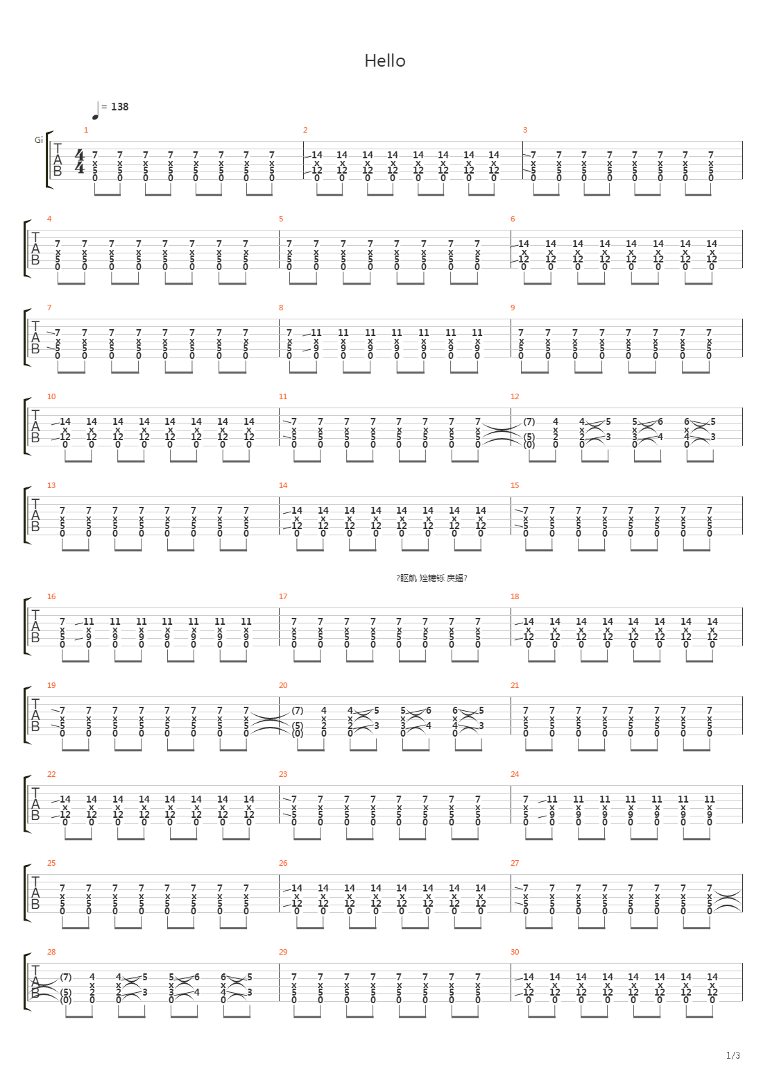 Hello吉他谱