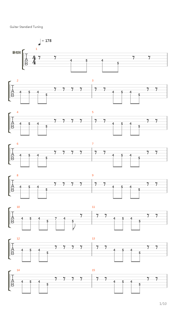 Lullabay吉他谱