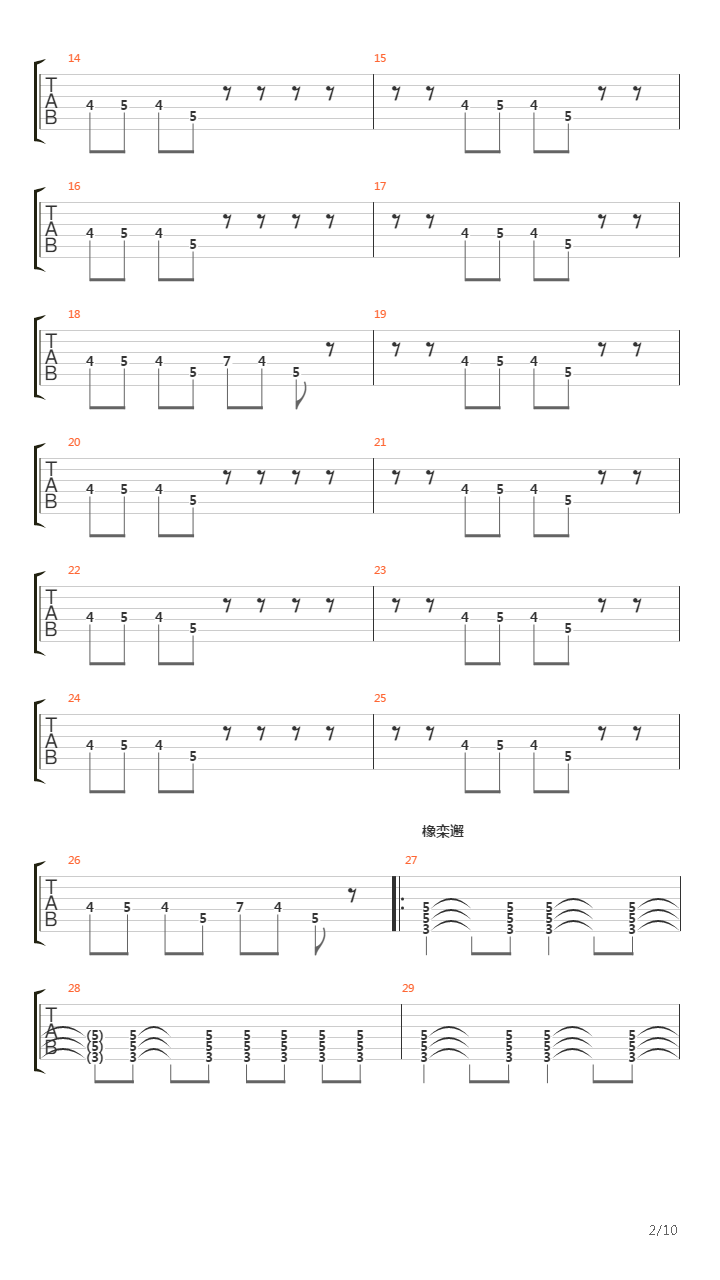 Lullabay吉他谱