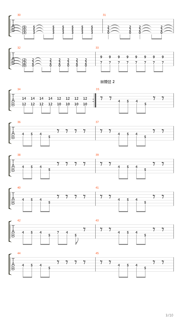 Lullabay吉他谱