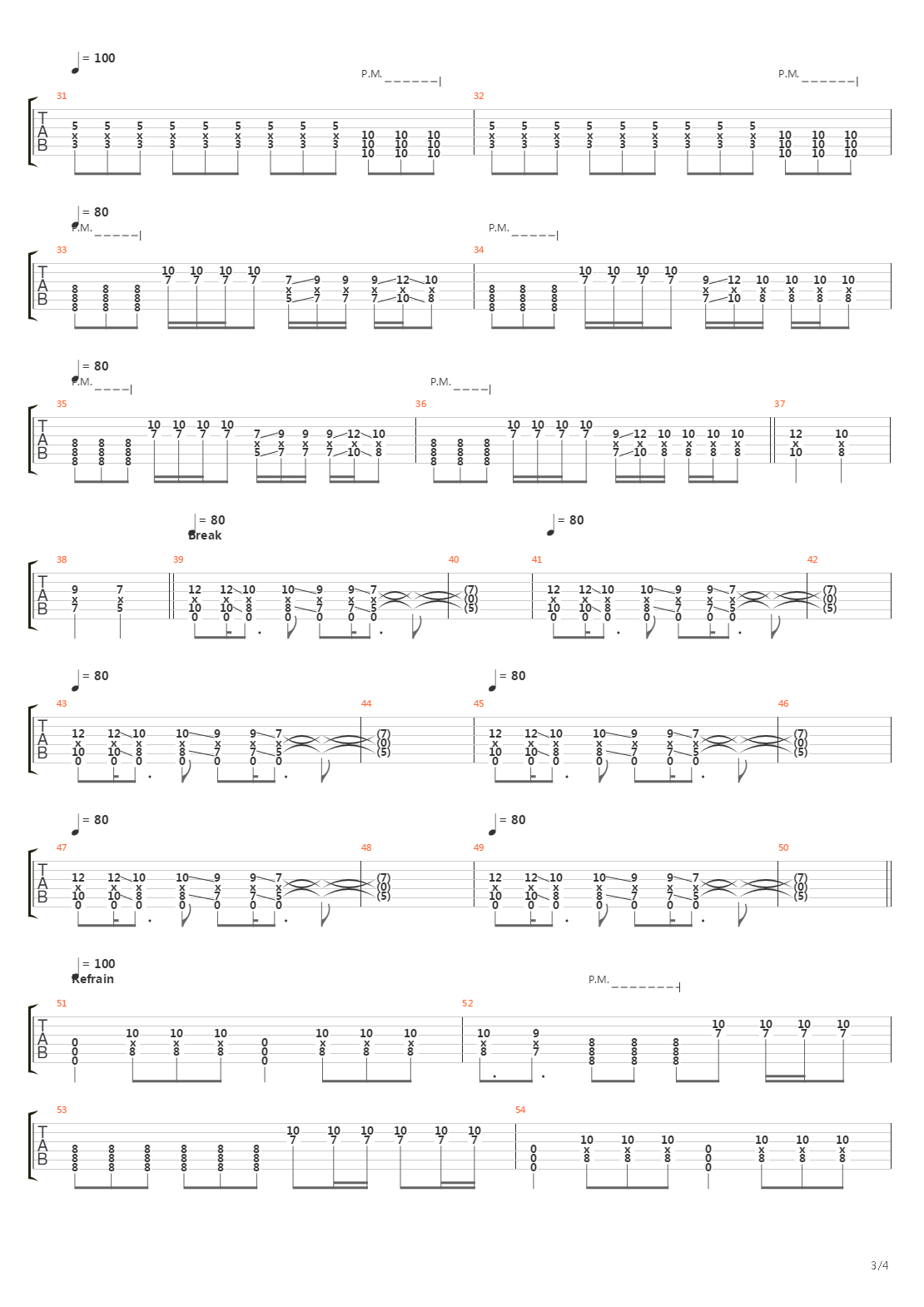 Сестра милосердия吉他谱