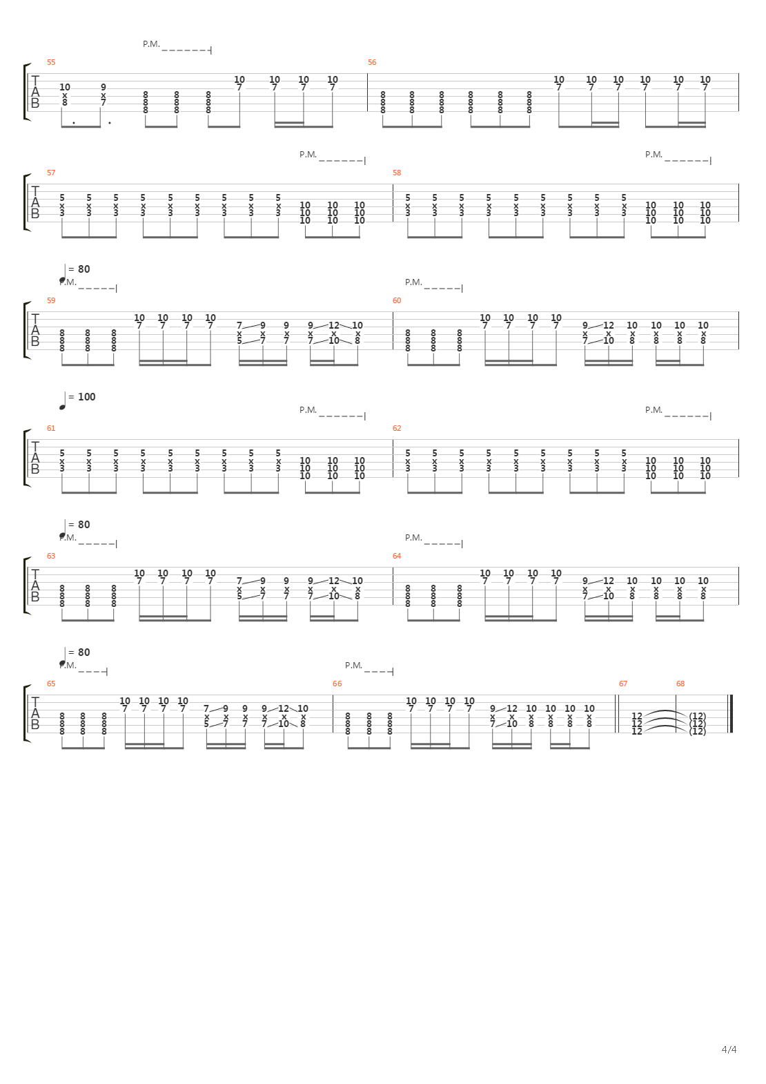 Сестра милосердия吉他谱