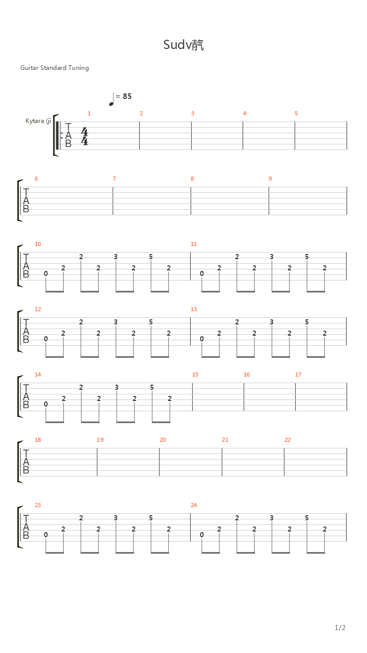 Sudvěj吉他谱